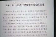 哈尔滨队主帅急需调整球员伤病情况，保持实力的简单介绍
