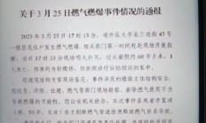哈尔滨队主帅急需调整球员伤病情况，保持实力的简单介绍
