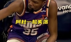 杜兰特遭遇十五连败，尤文图斯教练面临压力！