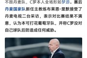 C罗重返赛场，败北首场状态出色，美国队观众沸腾！