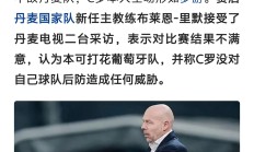 C罗重返赛场，败北首场状态出色，美国队观众沸腾！