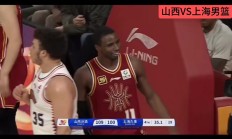 关于上海男篮遭遇三连败，球队面临挑战的信息