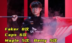 Faker关键节点战术调整，RNG带队取胜！