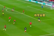 卫冕冠军阵容调整，冲击新赛季巅峰