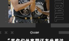 杜兰特巅峰对决，Doinb与50激战DWG分钟，挺进下一轮胜负难料！