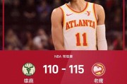 雄鹿队在比赛中连续获胜，稳步向前