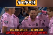 国际间的足球较量引发了无数热议