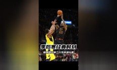 包含詹姆斯重要时刻出色防守，IG带队取胜！的词条