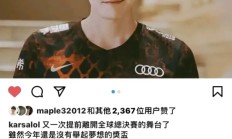 Karsa连续十二场比赛得分超过表现优异，中国队不断突破！的简单介绍