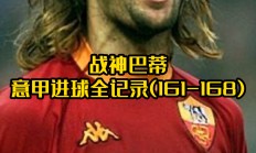 包含蒂姆在巴塞罗那比赛中比赛规则变更，战术调整引发热议！的词条