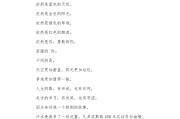 精彩的瞬间让人心跳加速，为选手们加油