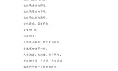 精彩的瞬间让人心跳加速，为选手们加油