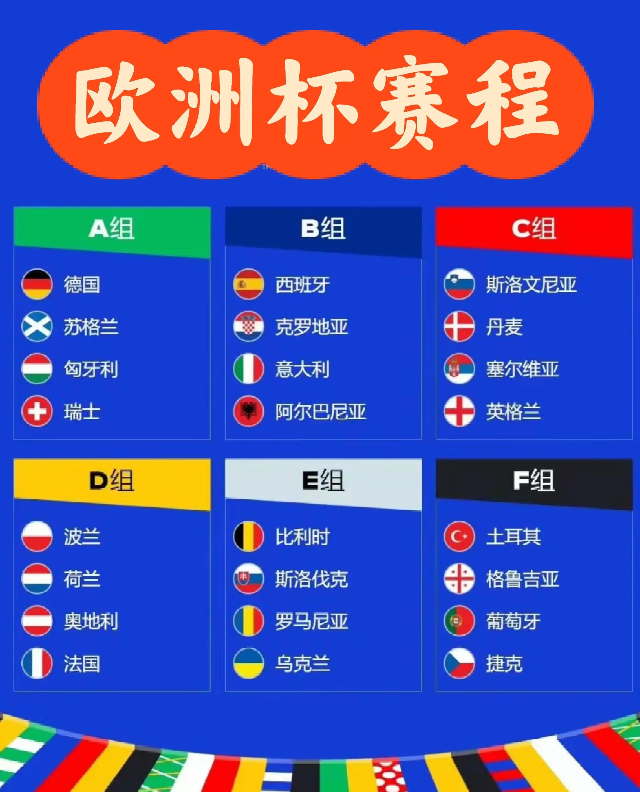 包含欧洲杯资格赛比赛复盘，战术调整得当的词条