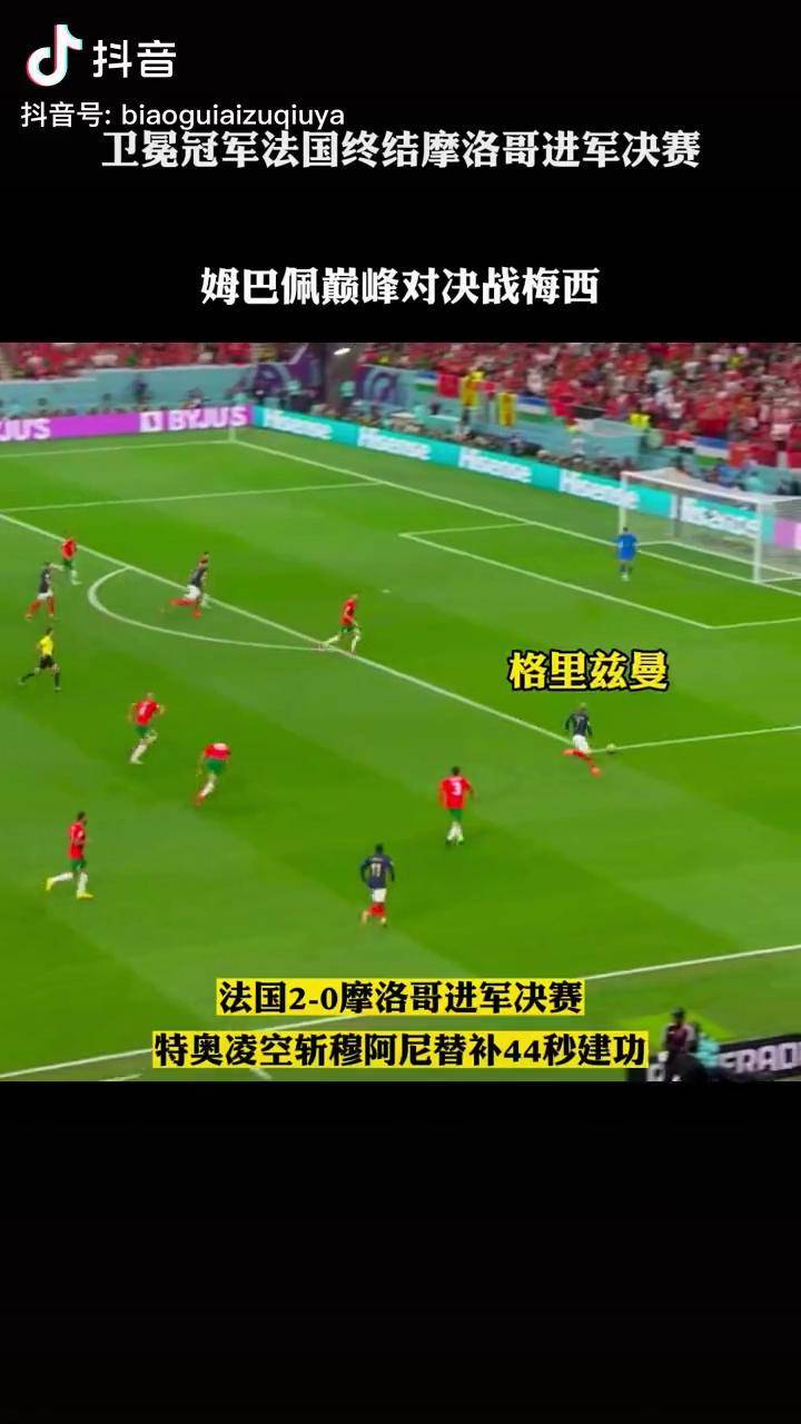 卫冕冠军阵容调整，冲击新赛季巅峰
