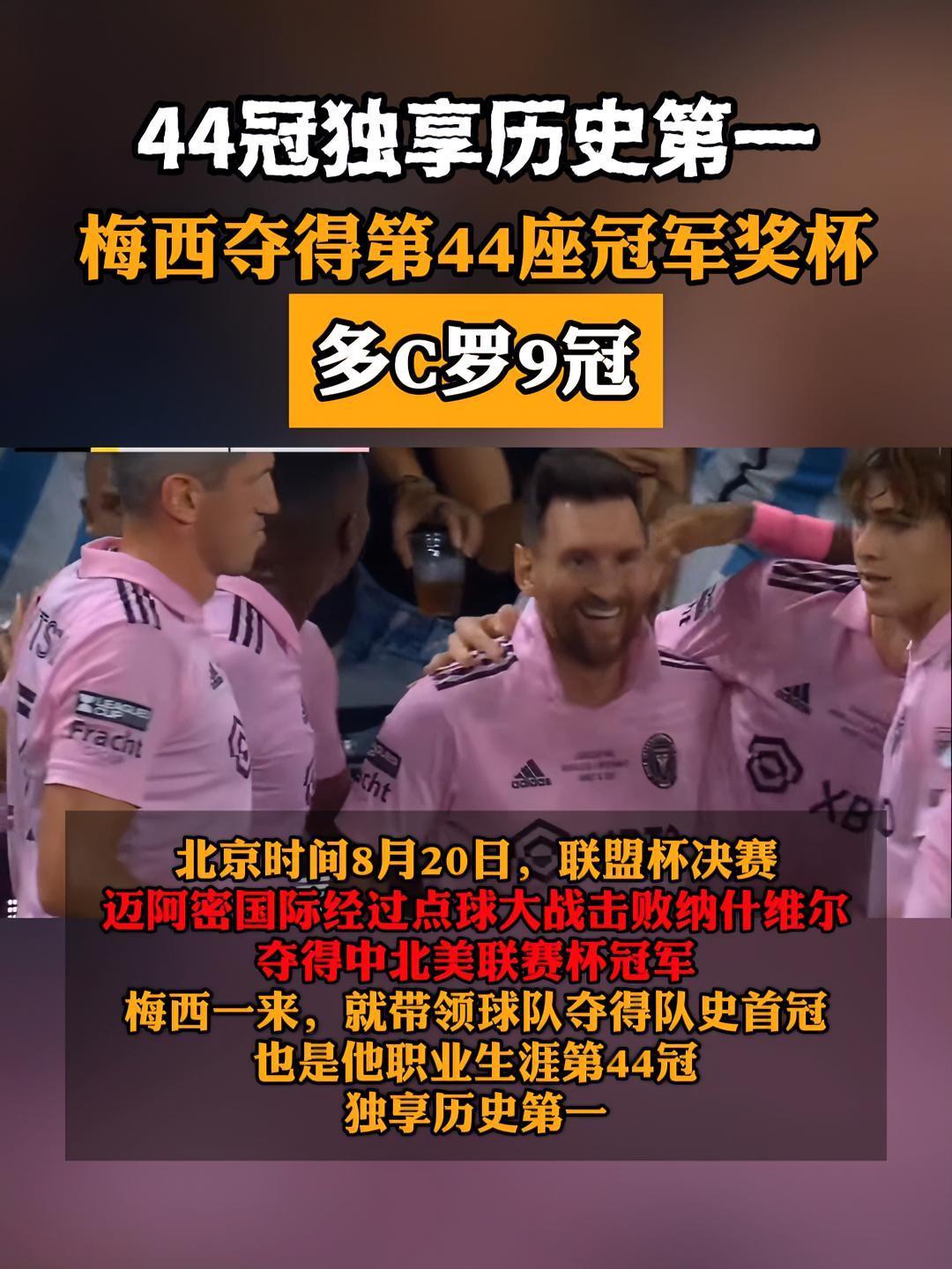 国际间的足球较量引发了无数热议