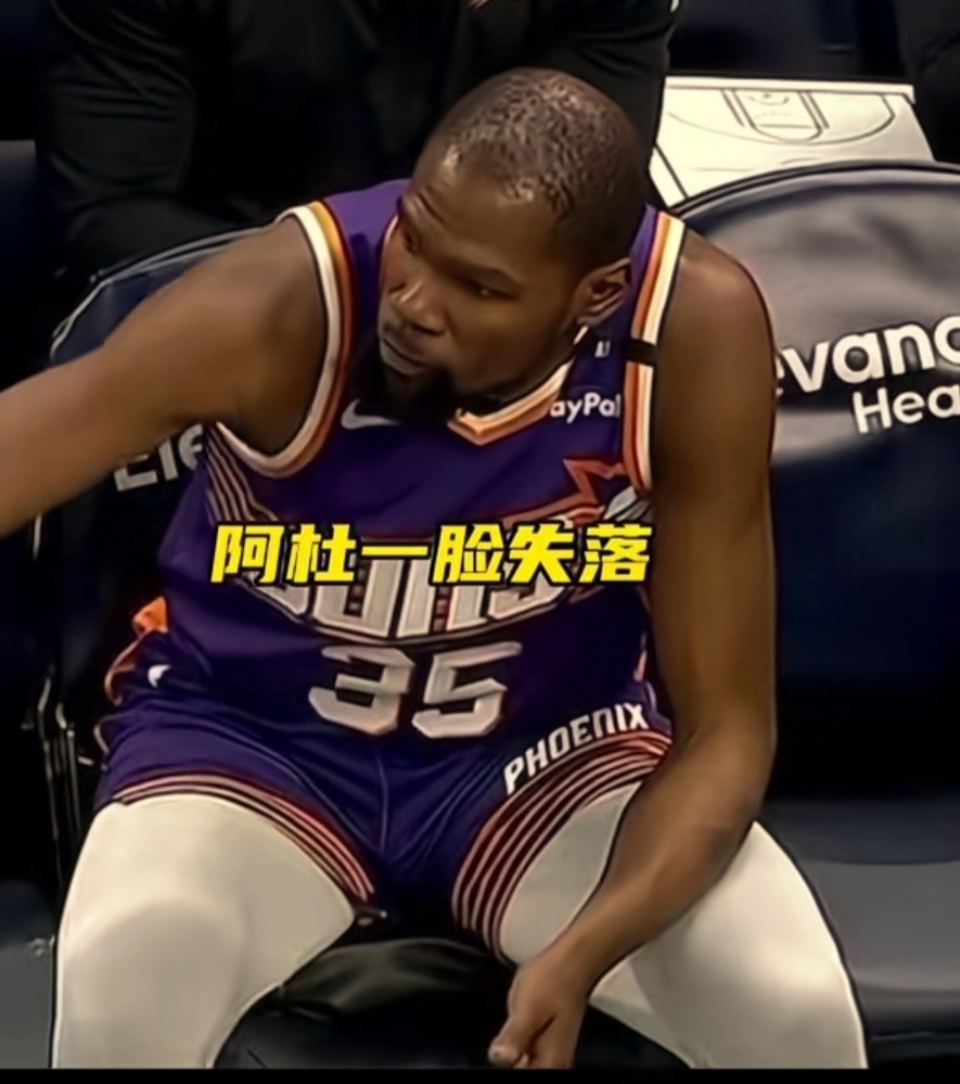 杜兰特遭遇十五连败，尤文图斯教练面临压力！