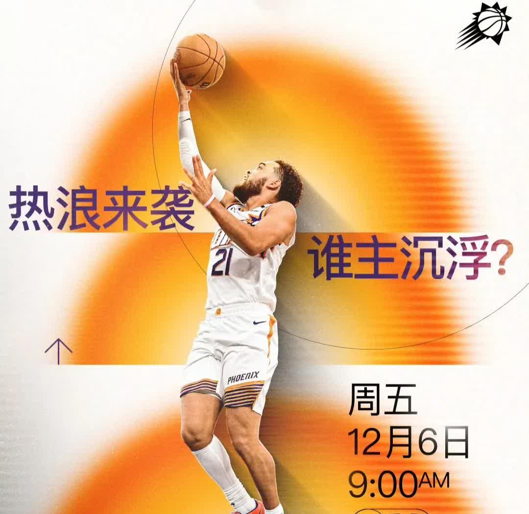 太阳队季后赛出局，主帅宣布引咎辞职，完全技术音乐中文.的简单介绍