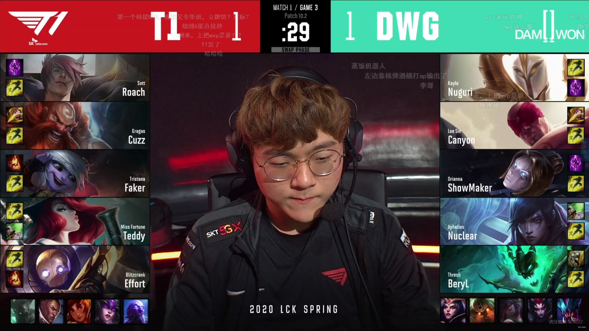 Faker意外战胜DWG，爆冷引爆全场！