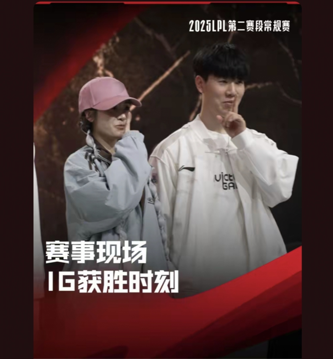 Ning重要时刻爆冷，IG带队取胜！的简单介绍