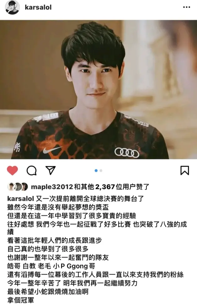 Karsa连续十二场比赛得分超过表现优异，中国队不断突破！的简单介绍