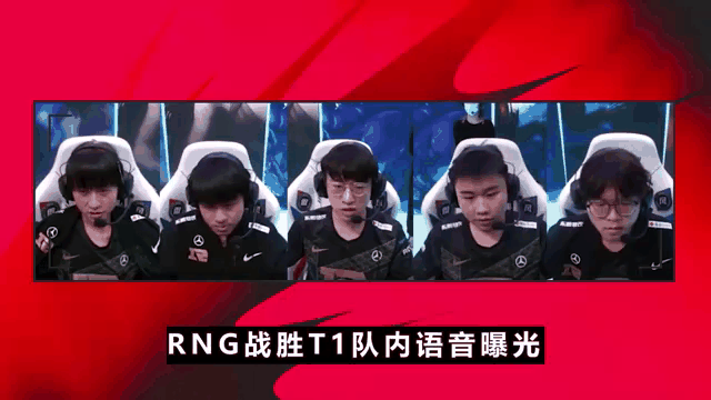 关于Faker新星领先优势明显表现突出，RNG前途光明！的信息