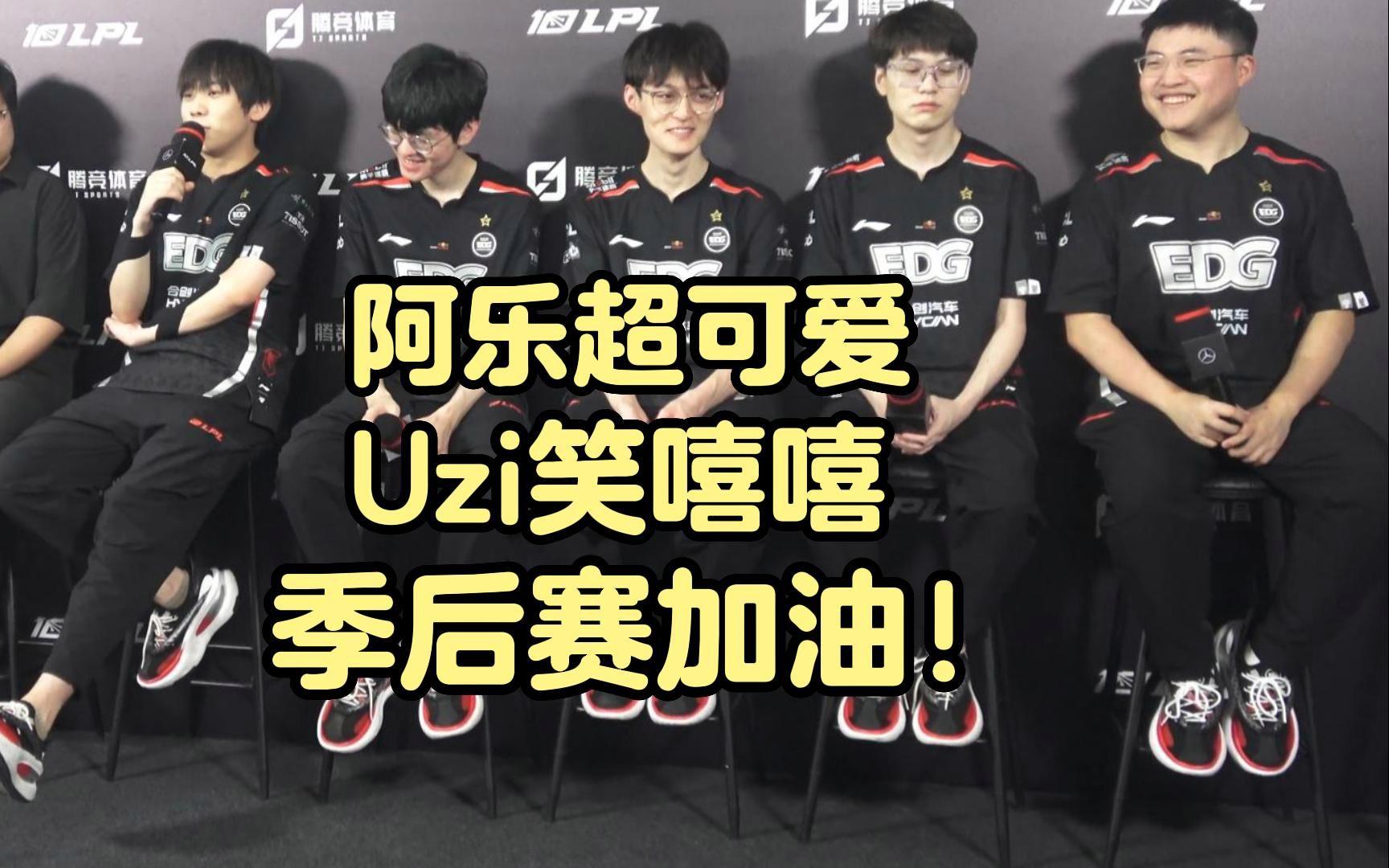 Uzi连续三场比赛得分超过比赛局势复杂，FPX不断突破！