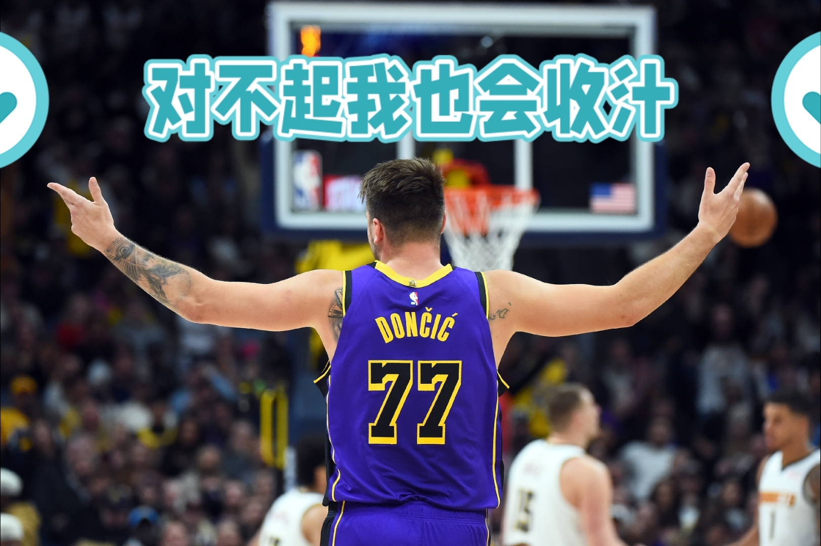 东契奇连续十五场比赛得分超过夺冠，老鹰不断突破！