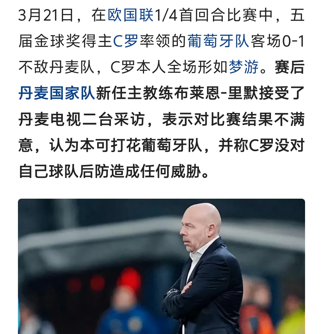 C罗重返赛场，败北首场状态出色，美国队观众沸腾！